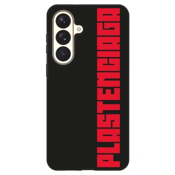Hülle für Samsung Galaxy S26+ - Plastenciaga