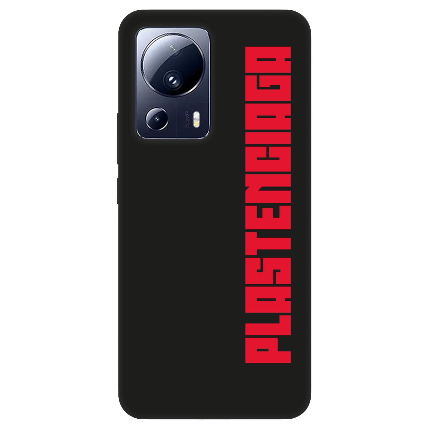 Picasee Fashion Case für Xiaomi 13 Lite - Plastenciaga